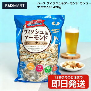 5%OFFN[|E|Cg2{n[X tBbVA[h JV[ibc 420g e A[h ܂ ~bNXibc  Ðh ݖ Ɩp p p[eB[TC