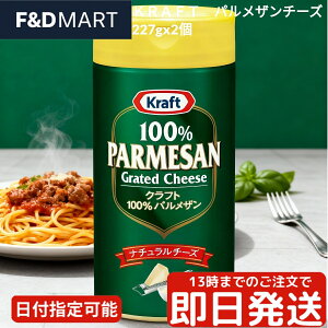 Ntg pU`[Y 227g x 2{ Kraft `[Y e Ɩp RXgR pX^ T_ X[v O^ sU gbsO  i``[Y n Z AJY 