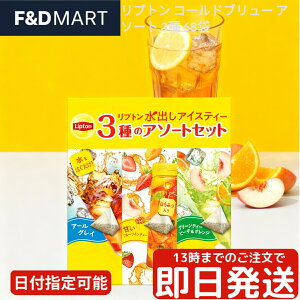 5%OFFN[|E|Cg2{vg R[hu[ oACXeB[ A[OC eB[obO 48 Lipton  g sv ȒP ֗ e Ɩp ܂Ƃߔ XgbN s