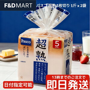 pXR Pasco n Hp 5XCX 1 × 2܃Zbg Y  Ƃ ܂ł炩  H ThCb` g[Xg C[Xgt[h ܕsgp ܂Ƃߔ Ⓚ