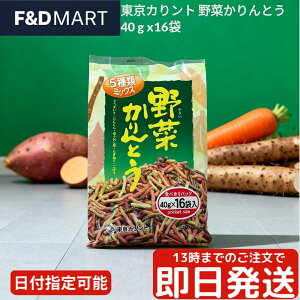 Jg ؂Ƃ 40g×16 e 640g ܂Ƃߔ aَq َq    5̖   ~ XgbN Ɩp p