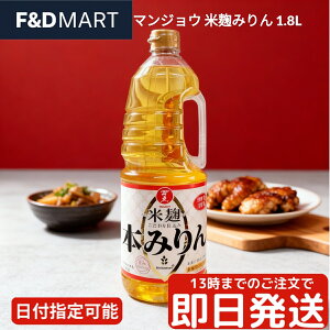 5%OFFN[|E|Cg2{}WE č{݂ 1.8L ybg{g Ɩp e LbR[} YĎgp {݂  aH ϕ ƂĂ p ϕt RN | Ƃ c Manjo