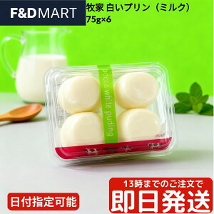 q Bocca v 6 kC XC[c Dv ܂悤Ŋ H Z ~Nv ċ gp fU[g َq Mtg v[g yY  ①