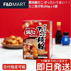  zn₾ ĕ 200g x 5܃Zbg ďC X̖ Č JbƂ Ă ~bNX e 1kg ƒp  z[p[eB[ p  | 