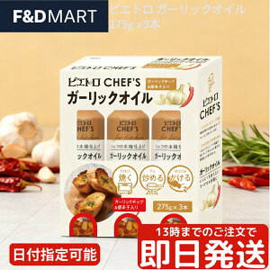 sGg hbVO K[bNIC 275g 3{ Zbg Pietro e ܂Ƃߔ T_ pX^ uߕ  K[bNݖ ɂɂIC\[X {iIȖ ƒp