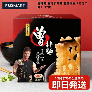 ]a cFo K 12HZbg p܂ ܂ `Ȃ CX^g ܖ  sh |h Ԟ zAWI lM ȒP Z ` H XgbN ܂Ƃ