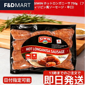 SIWIN V[EB zbg Kj[T 750g Ⓚ ؓ \[Z[W sh Ðh tBs e Ɩp H  ܂ BBQ W[V[ Hot Longganisa