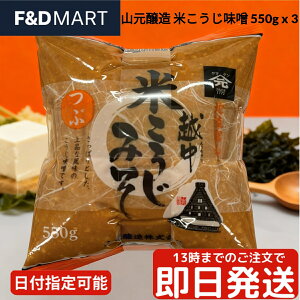 R ĂX 550g x 3 Zbg YiFEۑsgpj ̂Ȃ̐@ Y哤 Y gp Ì ܂₩ X k xR N|ꂽ X` ݂`  yH