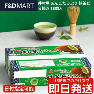 䑺 ǂĂ 18  e  aَq XC[c َq XC[c  Ɩp VFA  yY َq RXgR imuraya