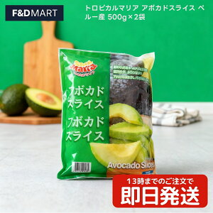 gsJ}A Ⓚ A{Jh XCX 1kg (500g×2) n y[Y IQF o Jbgς Ɩp e Z ȒP T_ g[Xg X[W[ J Ⓚʕ ۑH