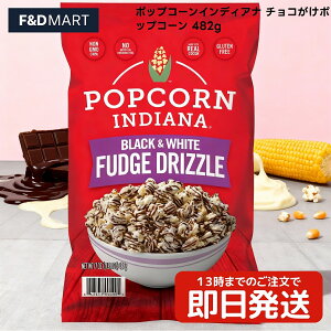 |bvR[CfBAi ubNzCg hYR[ 482g `R |bvR[ PgR[ Âς XC[c َq e p[eB[ fӏ XibN Aَq R