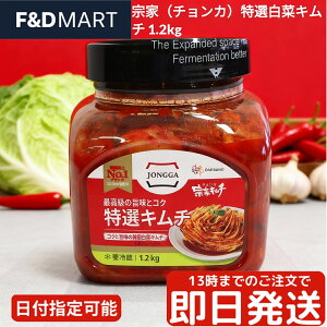 @ `J ؃L` 1.2kg ؍A |ML` Ђ e Ɩp RXgR戵i yHi т̂ ؃L` L` `[n Chongga Kimchi