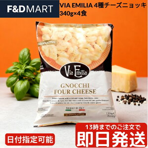 VIA EMILIA BAEG~A 4`[YjbL 1.36kg (340g x 4H) C^AY Z `[Y H ȒP Z pX^ y fJ O ①Hi e XgbN p[eB[ 