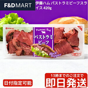 ɓn pXg~r[tXCX 420g e Ɩp ①  H n XCX ThCb` T_ ܂ I[hu p[eB[ ٓ XpCV[ Ӟ Ƃ Z 