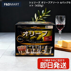 5%OFFN[|E|Cg2{VF[Y Shelly's I[u A\[g 6pbNZbg 420g ubNI[u O[I[u lߍ킹   ܂ T_ pX^ sU gbs