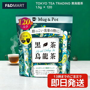 TOKYO TEA TRADING G 120 eB[obO v[A G uh e p Ɩp Ĥ 0kcal J[[ o o zbg ACX