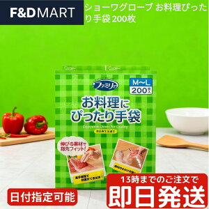 V[O[u iCXnh ɂ҂ 200 M-LTCY ĝ |G` Ep Hiq@K  pE_[t[   |  q΍ e 