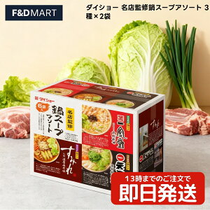 _CV[ XďCX[v A\[g 3×2܃Zbg ̑f  lߍ킹 Xg[g^Cv lCX̖ Hה ȒP Z {iIȖ킢 Ƒ p[eB[ Y܂Ŕ 