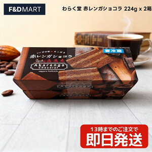 5%OFFN[|E|Cg2{炭 ԃKVR 2 Zbg  kC XC[c Z Kg[VR `R[g H Ƃ낯 `R[gP[L Ⓚ mَq Mtg