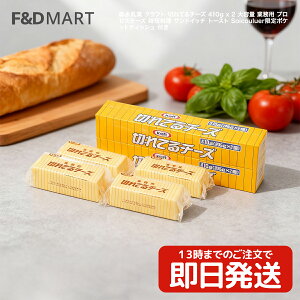 Xi ؂Ă`[Y 410g x 2 v820g vZX`[Y XCX`[Y Jbgς ֗ Z  g[Xg T_ ٓ ܂ e Ɩp Ƃ낯 ܂₩ RN MORINAGA