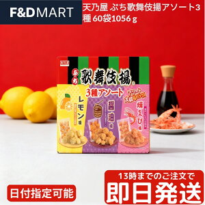 VT Ղ̕g A\[g 60ܓ 3 lߍ킹 e  gׂ ׂ َq  ܂ VFApbN p[eB[ t@~[pbN  Cxg ii 