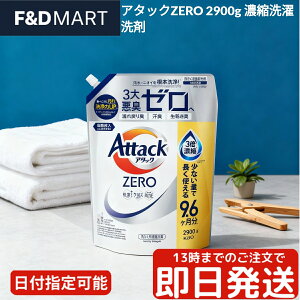 ԉ A^bNZERO  t lߑւ e 2900g 290 R L L 󑅖hJr hOK  [tBu[Y̍ Ɩp Kao Attack ZERO