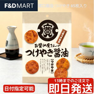 ֌ ₫ 85 ׂ ݖׂ YĎgp Ă e Ɩp  aَq َq ĉ   p[eB[ VFA 