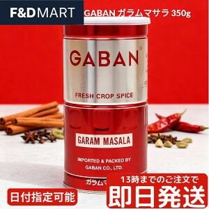 GABAN Mo K}T pE_[ 350g Ɩp e XpCX n[u h  ~bNXXpCX J[ Ch uߕ  dグ lXȗɎg钲 nEXHi