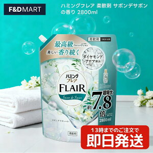 n~O tA T{fT{ _ lߑւ e 2800ml 1280 ԉ Kao T{̍ ߗpt̏_  ӂ dグ 炩 ܂Ƃߔ XgbN Ɩp