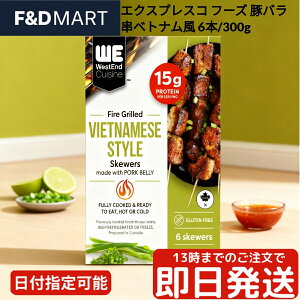 GNXvXRt[Y ؃o xgi 300g 6{ Ⓚ ؓ Ă OX  kN} BBQ o[xL[ Lv AEghA y  ܂ GXjbN AWA ȒP