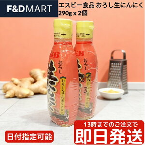 GXr[Hi S&B 낵ɂɂ 290g 2{Zbg `[u^Cv e Ɩp F ɂɂ jjN K[bN  XpCX  ܂Ƃߔ p SBHi Z