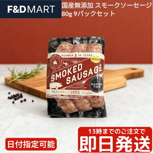 zCgX[N X[N\[Z[W 80g x 9{ 720g v}n  т |[N ECi[ e Ɩp RXgR ܂  BBQ Lv ` W[V[ ① WHITE SMOKE