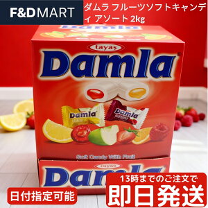 _ t[c\tgLfB A\[g 2kg e Ɩp  400 gRY 6̖ lߍ킹 H tBO p[eB[  Cxg َq Damla Tayas A