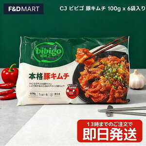 CJ bibigo rrS ؃L` 100g x 6܃Zbg gg y ؍ 퉷ۑ Z ȒP `  ܂ т̂ XgbN ~ L`u CJWp