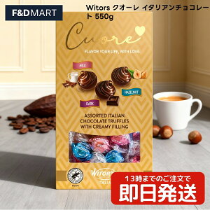 5%OFFN[|E|Cg2{Witors EB^[Y NI[ `R[g 550g e C^A A\[g  ~N _[N vl lߍ킹 Mtg v[g o^C zCg