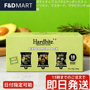 n[oCg |eg`bvX A{JhIC g 6 oGeB[pbN Hardbite nhNbNh ؂ 3 Hה V[\g }X^[h Tr` A\[g XibN َq 