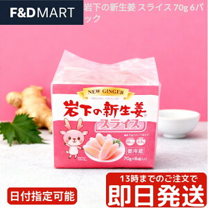 ≺Hi ≺̐VI VIXCX 70g x 6܃Zbg Y 傤 Е |Ђ  ܂ x t킹  VLVLH ς  ܂Ƃߔ p