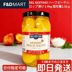 ffXeBm Del Destino n[ts[` VbvЂ 1.9kg   ʋl t[c fU[g Ɩp e XC[c gbsO َq P[L ^g MVY ۑH H Xgb