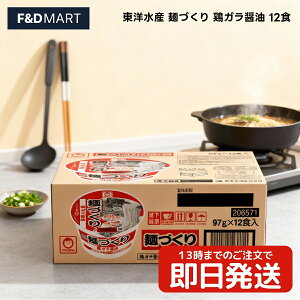 mY } ˂Â {Kݖ 97g 12H 1P[X Jbv CX^g[ mtC ז  傤䃉[ Ȃ߂ H ۑH ~ XgbN ܂Ƃߔ