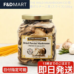 乾燥 ポルチーニ茸 150g THE WILD MUSHROOM CO. スライス ポーランド産 天然 きのこ ヤマドリタケ 大容量 パスタ リゾット スープ ソース イタリアン 芳醇な香り 旨味 乾物 送料無料