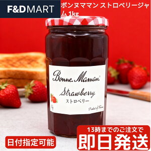 {k}} Xgx[W 1kg Bonne Maman e Ɩp tXY ʓ W vU[u ۑ F sgp p [Og َq ٍޗ Xvbh H