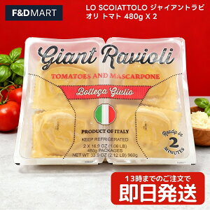 5%OFFN[|E|Cg2{LO SCOIATTOLO EXRCAbg WCAgrI g}g & Rb^`[Y 960g (480g x 2pbN) pX^ C^AY e ȒP H `h