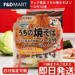 }bNHi ̏Ă \[Xt 12H (3H×4)  H e ܂Ƃߔ XgbN ① ȒP Z ` H ̖ ₫ L\o 