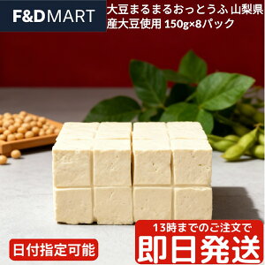 ȂƂ 哤܂܂邨Ƃ 150g 8pbN Zbg RY哤gp Z Ȃ߂炩 Ƃ낯 񂹓 [U Ƃ z    O Mtg 