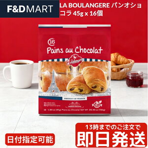 LA BOULANGERE EuWF[ pIVR 16 tXY `R[g NbT fjbV  퉷ۑ H  u XgbN e RXgR