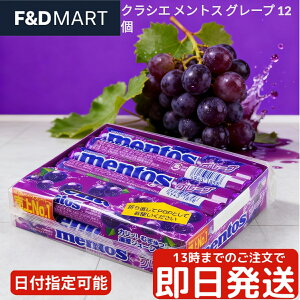 gX O[v 12  NVG \tgLfB P[X̔ ܂Ƃߔ  َq  gїp XeBbN LfB[ Ԃǂ e XgbN u Kracie Mentos