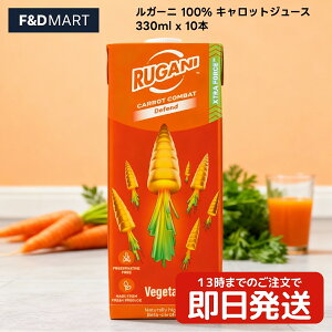 5%OFFN[|E|Cg2{K[j 100% LbgW[X 330ml x 10{ ɂ񂶂W[X sgp Xg[g ؃W[X Z AtJY Rugani e P[X̔ ܂Ƃߔ 