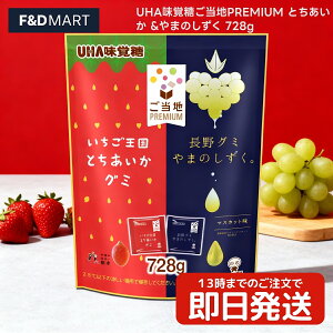 UHAo nPREMIUM Ƃ܂̂ 728g LfB  Ȗ،Y  Y  A\[g e VFApbN  َq  Ɩp uَq Wbp[t