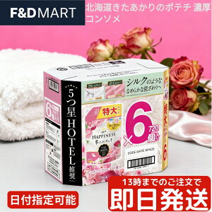 レノア ハピネス 柔軟剤 アンティークローズ&フローラル 詰め替え 超特大 720ml x 6個 セット P&G 衣類の香りづけ 防臭 部屋干し 静電気防止 まとめ買い ケース販売 大容量