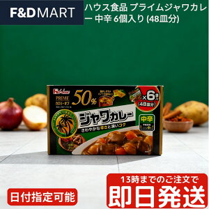 nEXHi vC WJ[ 6 48M J[E J[[ XpCV[ h l̖ RN | e Ɩp p ܂Ƃߔ ۑH H ~ XgbN House Foods